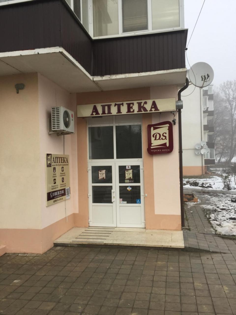 Elena'S Holiday Apartment Kamianets-Podilskyi Exterior photo